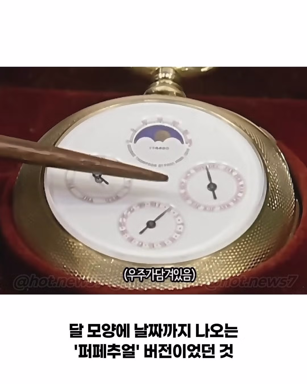600만원 가치인 줄 알았던 가보의 정체 - 인벤 인기글 이미지 7 - 밈카세
