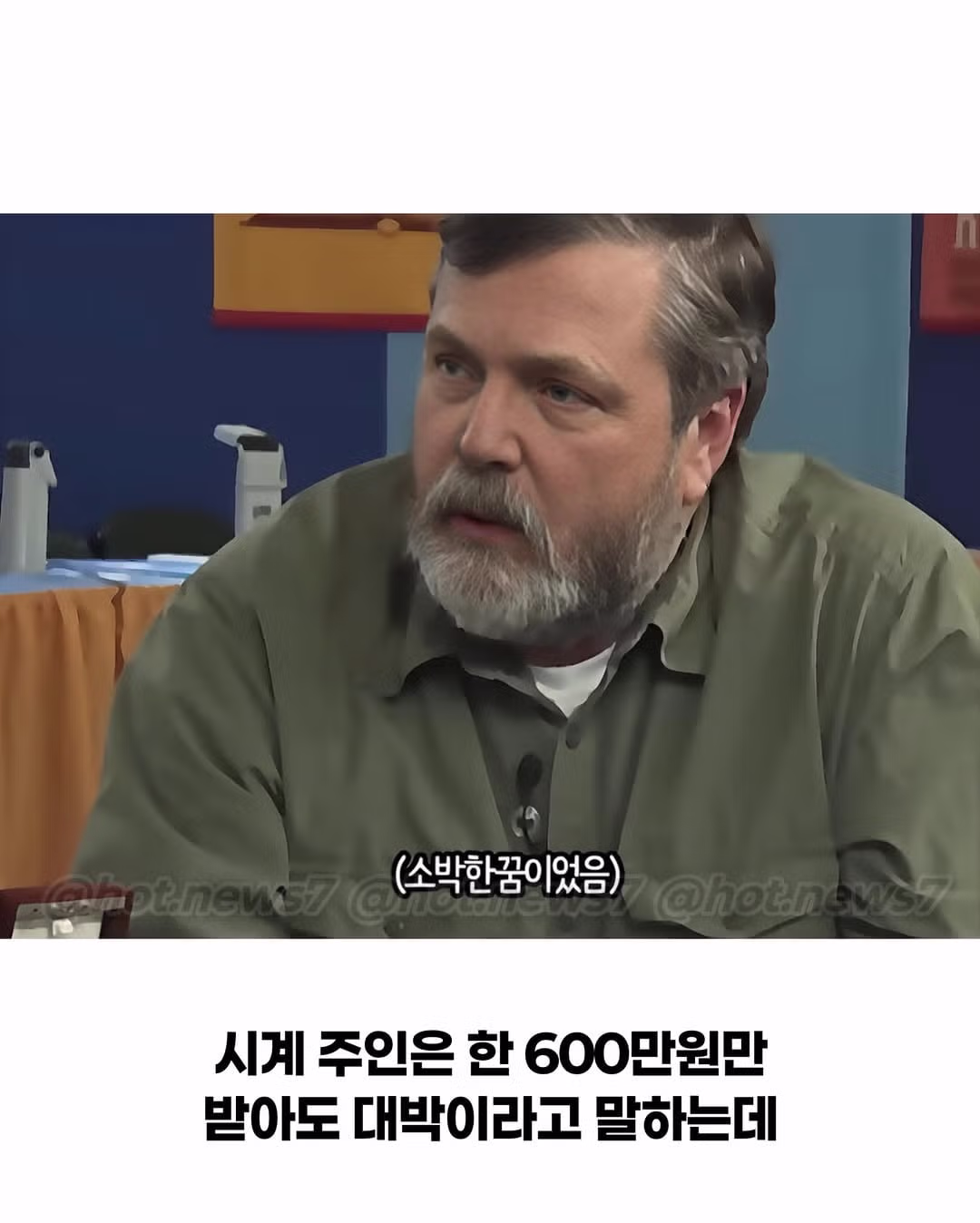 600만원 가치인 줄 알았던 가보의 정체 - 인벤 인기글 이미지 8 - 밈카세