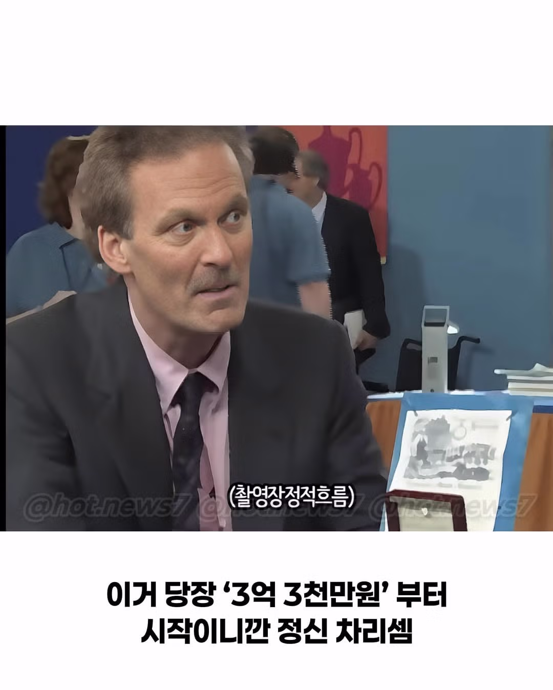 600만원 가치인 줄 알았던 가보의 정체 - 인벤 인기글 이미지 10 - 밈카세