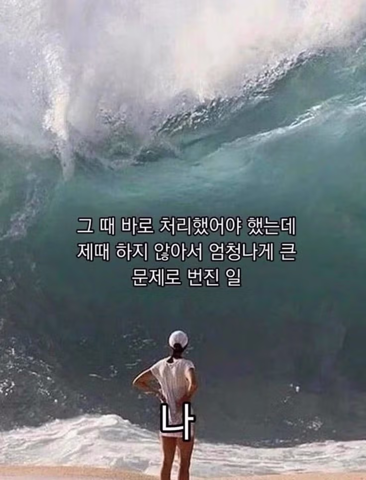 지친 현대인을 위한 공감 밈 - 인벤 인기글 이미지 6 - 밈카세