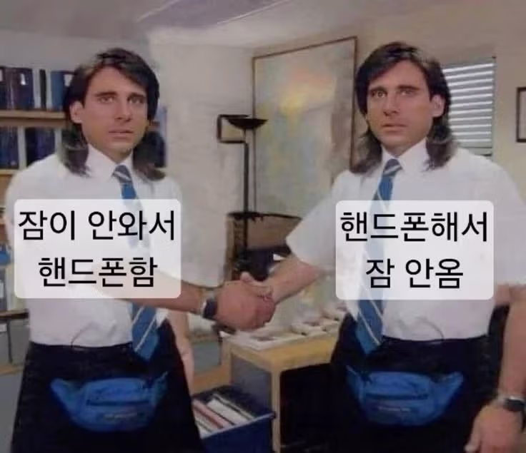 지친 현대인을 위한 공감 밈 - 인벤 인기글 이미지 9 - 밈카세