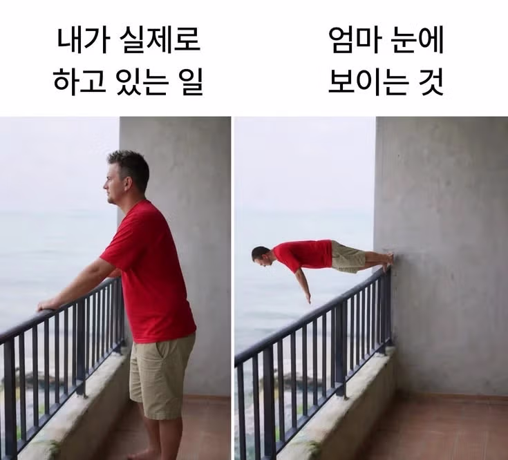 지친 현대인을 위한 공감 밈 - 인벤 인기글 이미지 10 - 밈카세