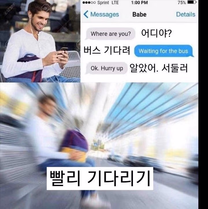 지친 현대인을 위한 공감 밈 - 인벤 인기글 이미지 15 - 밈카세