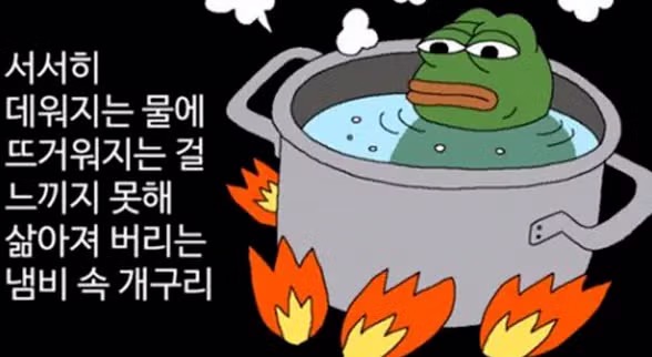 에펨코리아를 최종 목표로 삼는 이유 - MLB파크 인기글 이미지 9 - 밈카세