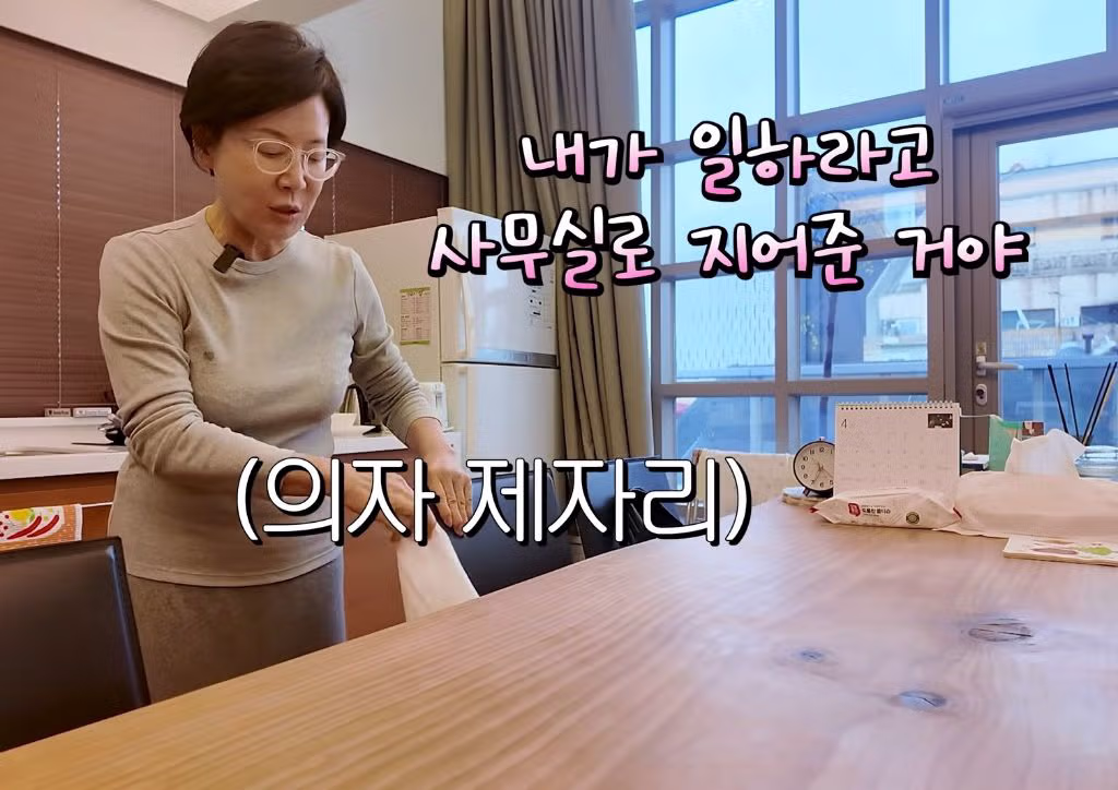 남편에게 압구정 건물을 선물한 여배우 - 디시인사이드 인기글 이미지 2 - 밈카세