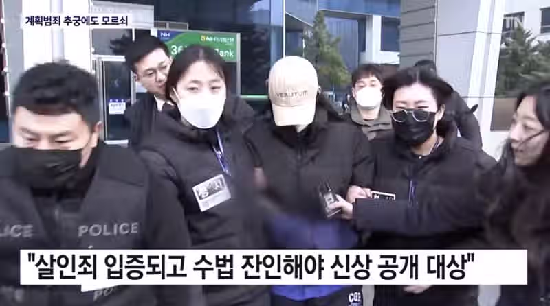 모텔 연쇄사망 20대 여성 신상공개 어려워 3