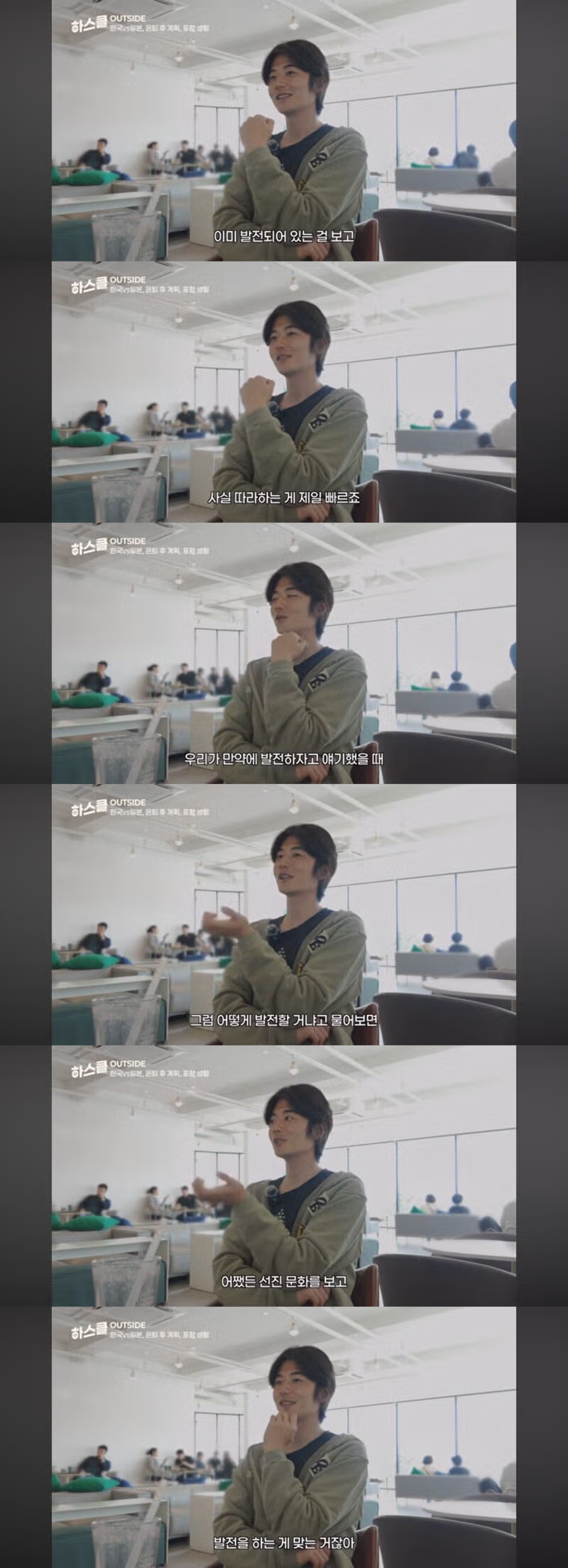 기성용이 말하는 한국 축구 발전의 모순점 - 더쿠 인기글 이미지 4 - 밈카세