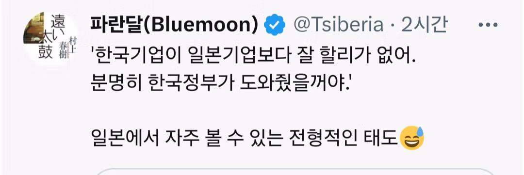 한국 화장품이 일본을 제치고 1위가 된 이유 - 인벤 인기글 이미지 2 - 밈카세