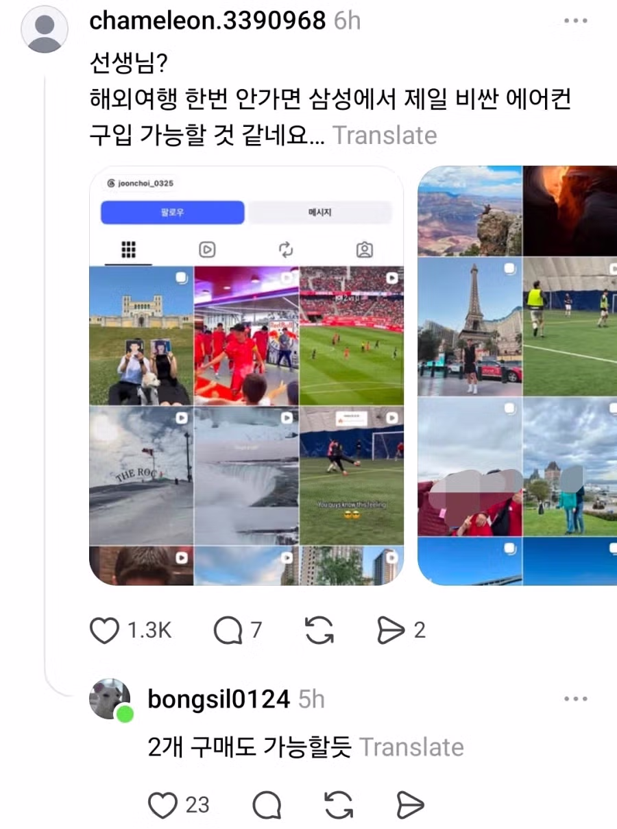 구형 에어컨 무상 교체를 요구하는 소비자 - 보배드림 인기글 이미지 2 - 밈카세