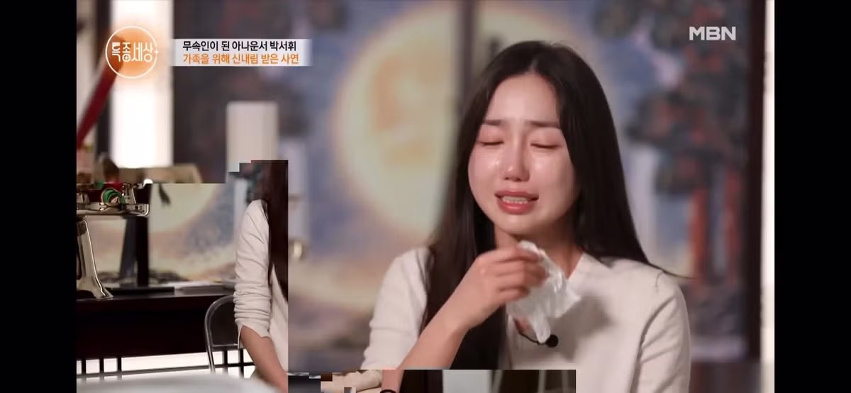 점집에 갔다 왔더니 인생이 꼬여버린 아나운서 - 인스티즈 인기글 이미지 17 - 밈카세