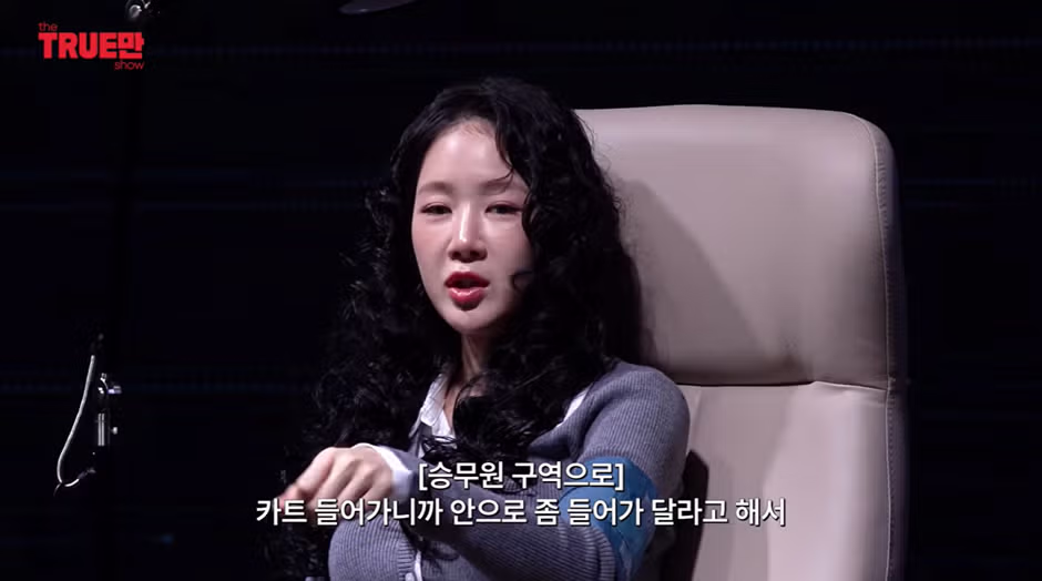 소유 비행기 사건의 억울한 진실 - 인벤 인기글 이미지 21 - 밈카세