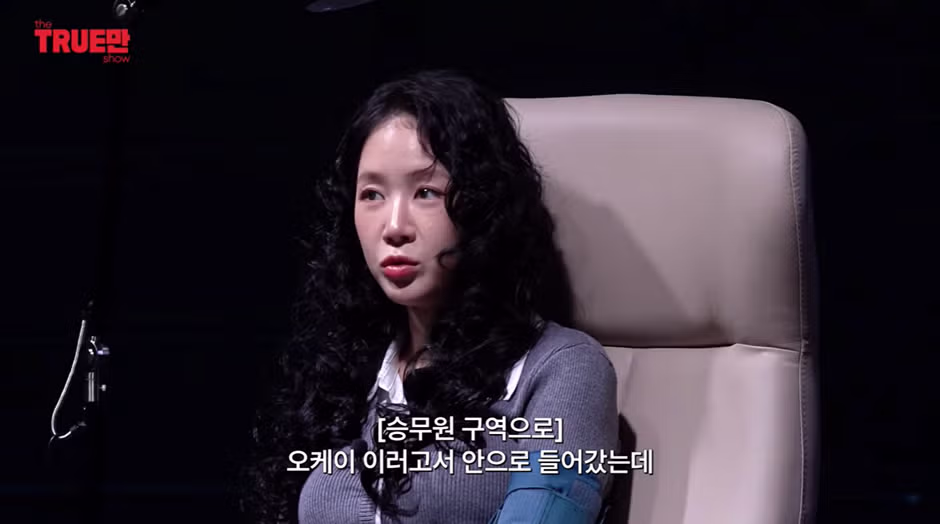 소유 비행기 사건의 억울한 진실 - 인벤 인기글 이미지 22 - 밈카세
