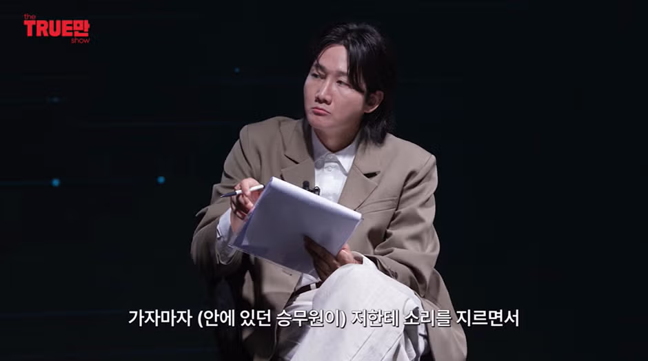 소유 비행기 사건의 억울한 진실 - 인벤 인기글 이미지 23 - 밈카세