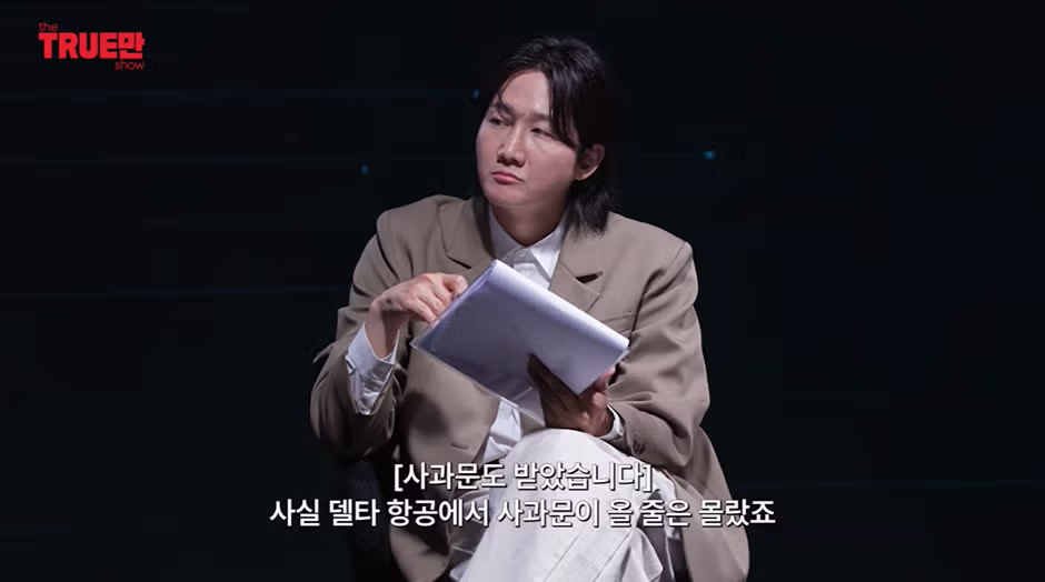 소유 비행기 사건의 억울한 진실 - 인벤 인기글 이미지 36 - 밈카세