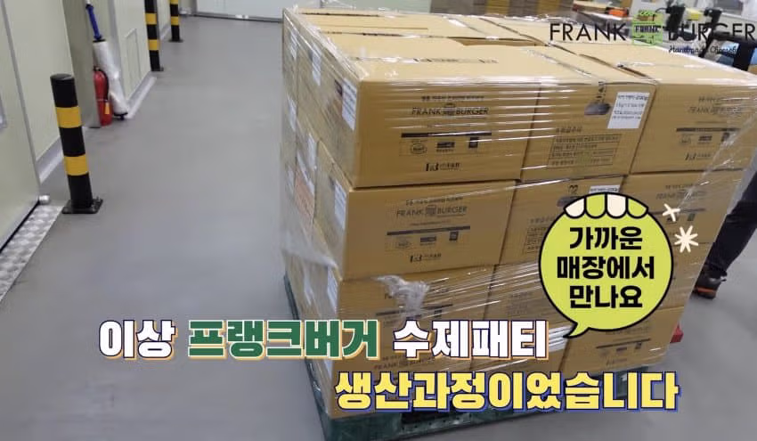 수제버거가 만들어지는 과정 - 인벤 인기글 이미지 5 - 밈카세