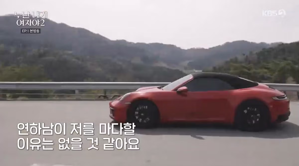 연애 생각 없다는 말의 숨겨진 의미 - MLB파크 인기글 이미지 2 - 밈카세