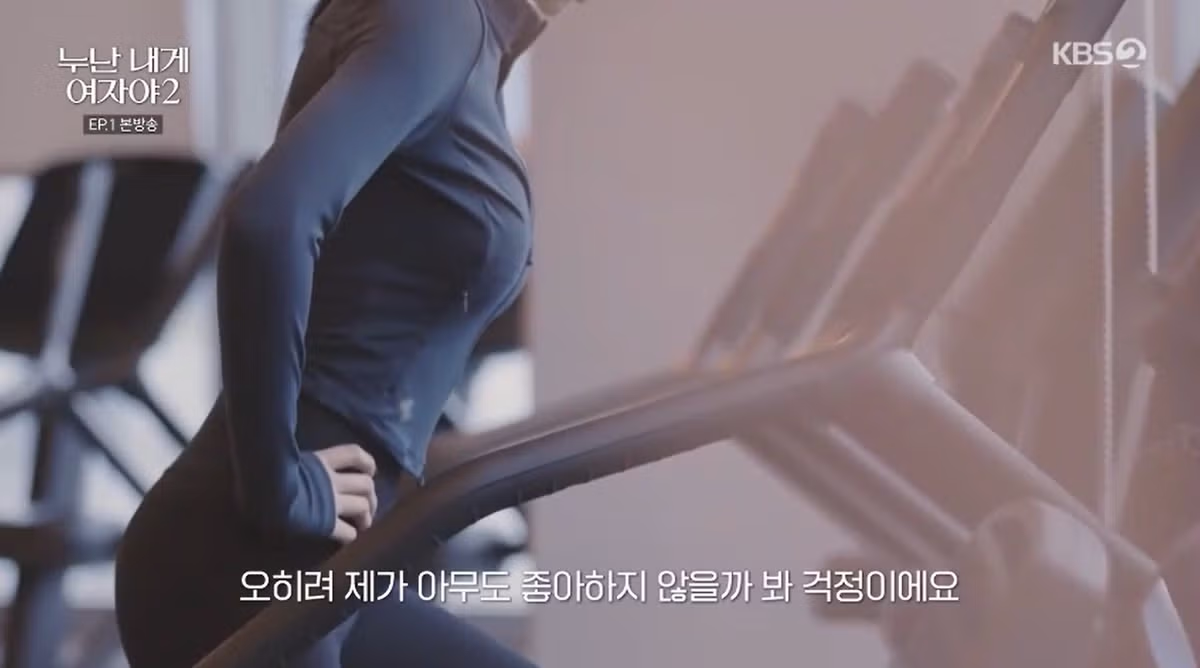 연애 생각 없다는 말의 숨겨진 의미 - MLB파크 인기글 이미지 5 - 밈카세