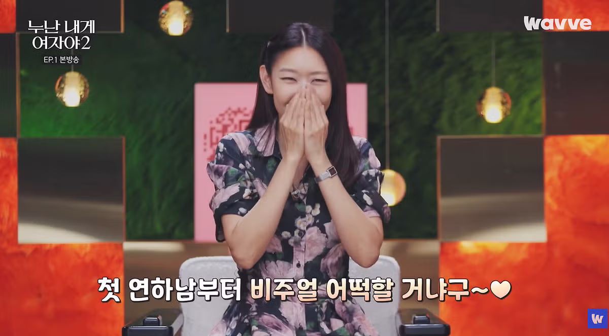 연애 생각 없다는 말의 숨겨진 의미 - MLB파크 인기글 이미지 8 - 밈카세