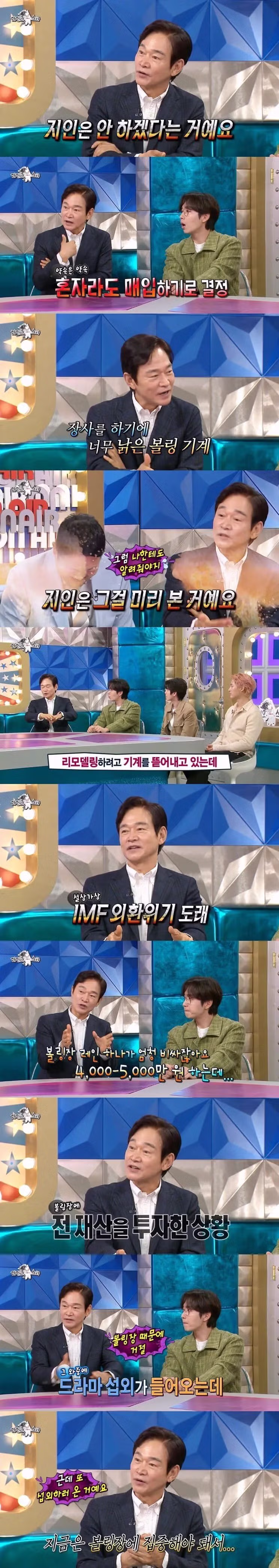시청률 57.3퍼센트 드라마의 PPL 수준 - 인벤 인기글 이미지 2 - 밈카세