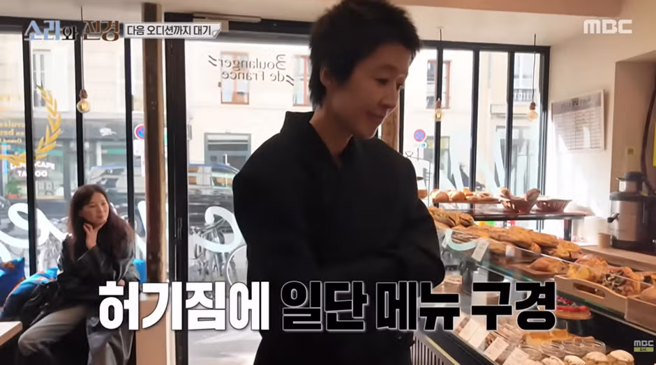 프랑스까지 갔는데 점심으로 커피만 마시는 홍진경&이소라 - 디시인사이드 인기글 이미지 5 - 밈카세