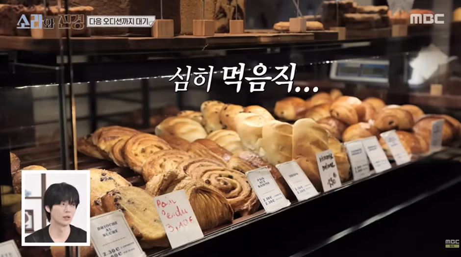 프랑스까지 갔는데 점심으로 커피만 마시는 홍진경&이소라 - 디시인사이드 인기글 이미지 7 - 밈카세