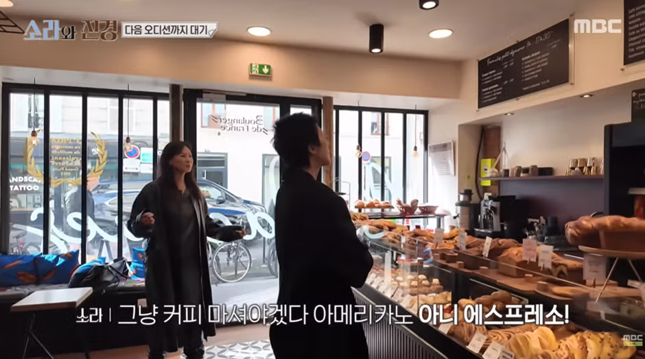 프랑스까지 갔는데 점심으로 커피만 마시는 홍진경&이소라 - 디시인사이드 인기글 이미지 8 - 밈카세