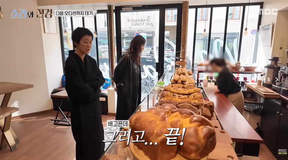프랑스까지 갔는데 점심으로 커피만 마시는 홍진경&이소라 - 디시인사이드 인기글 이미지 10 - 밈카세