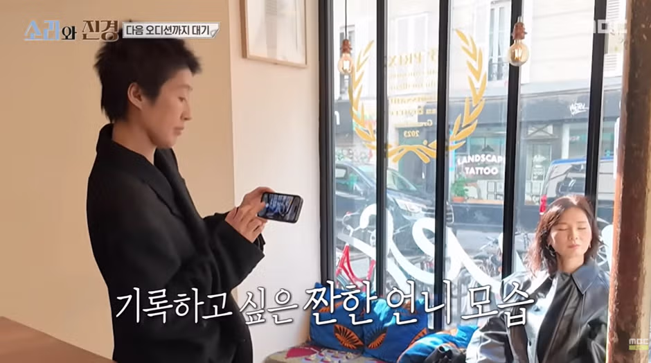 프랑스까지 갔는데 점심으로 커피만 마시는 홍진경&이소라 - 디시인사이드 인기글 이미지 17 - 밈카세