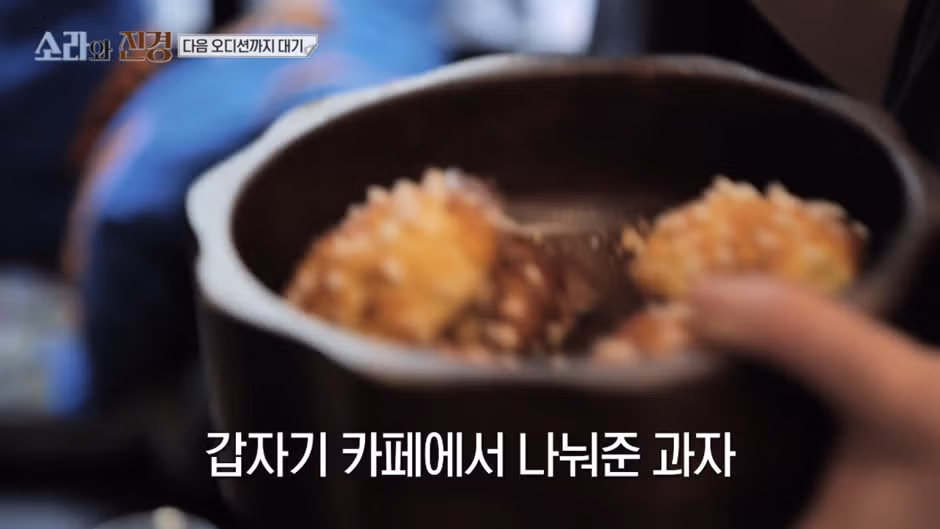 프랑스까지 갔는데 점심으로 커피만 마시는 홍진경&이소라 - 디시인사이드 인기글 이미지 22 - 밈카세