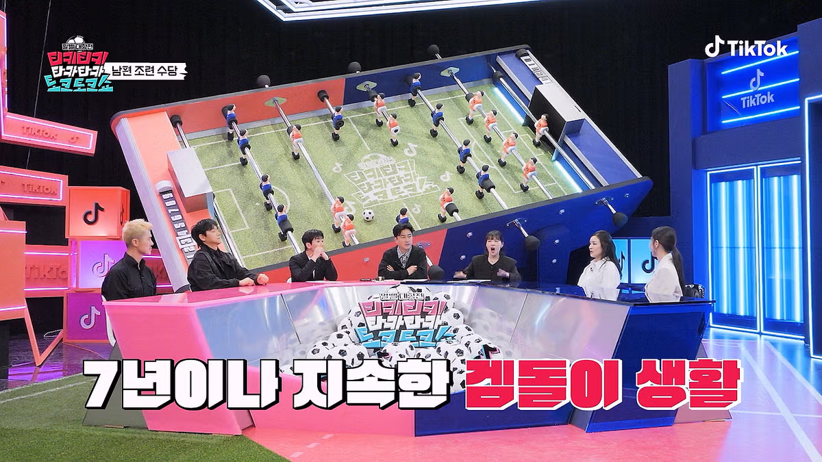 은퇴를 앞두고 게임에 푹 빠진 축구 선수 - 뽐뿌 인기글 이미지 4 - 밈카세