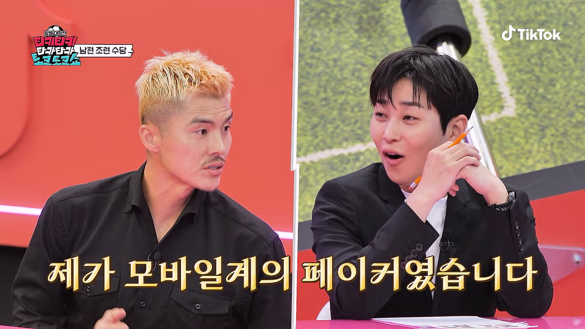 은퇴를 앞두고 게임에 푹 빠진 축구 선수 - 뽐뿌 인기글 이미지 9 - 밈카세