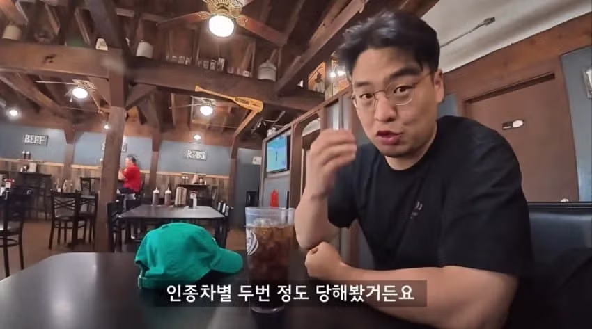 미국 여행 전문 유튜버가 말하는 인종차별의 실체 - 디시인사이드 인기글 이미지 2 - 밈카세
