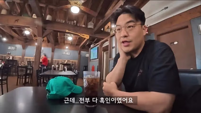 미국 여행 전문 유튜버가 말하는 인종차별의 실체 - 디시인사이드 인기글 이미지 3 - 밈카세
