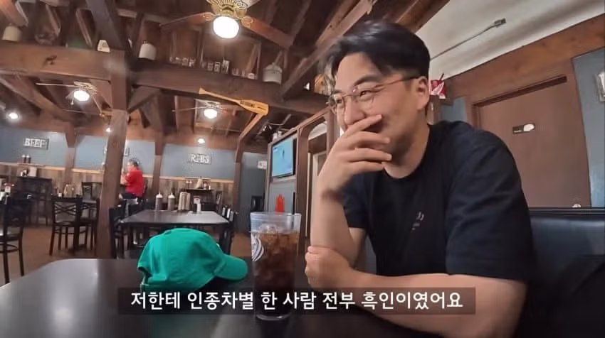 미국 여행 전문 유튜버가 말하는 인종차별의 실체 - 디시인사이드 인기글 이미지 4 - 밈카세
