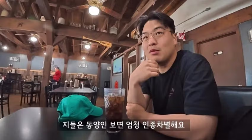 미국 여행 전문 유튜버가 말하는 인종차별의 실체 - 디시인사이드 인기글 이미지 5 - 밈카세