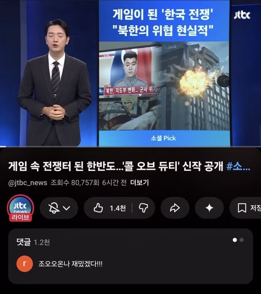 신작 출시로 떠들썩한 콜 오브 듀티 갤러리 상황 - 인벤 인기글 이미지 2 - 밈카세