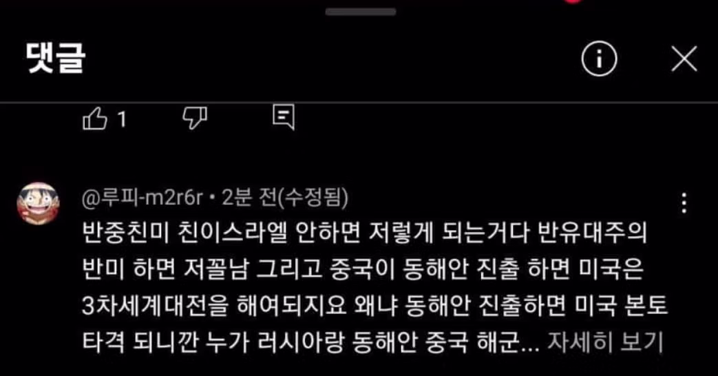 신작 출시로 떠들썩한 콜 오브 듀티 갤러리 상황 - 인벤 인기글 이미지 3 - 밈카세