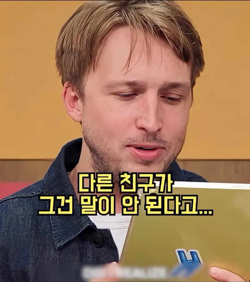 누나와 생일이 4개월 차이 나는 게 이상한가요 - 보배드림 인기글 이미지 2 - 밈카세
