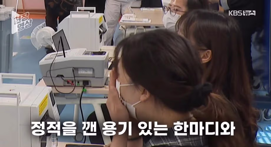 투표소에 나타난 이재용을 본 여직원들의 반응 - 뽐뿌 인기글 이미지 5 - 밈카세