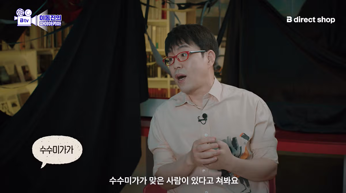 이동진이 군체를 좋게 본 이유.jpg - 디시인사이드 인기글 이미지 2 - 밈카세