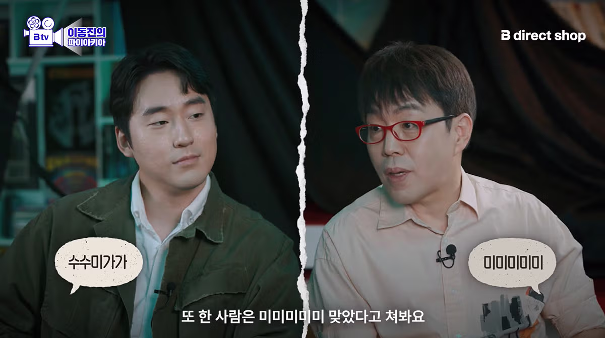 이동진이 군체를 좋게 본 이유.jpg - 디시인사이드 인기글 이미지 3 - 밈카세
