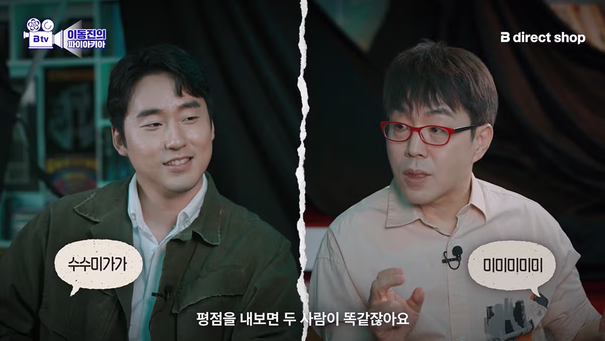 이동진이 군체를 좋게 본 이유.jpg - 디시인사이드 인기글 이미지 4 - 밈카세