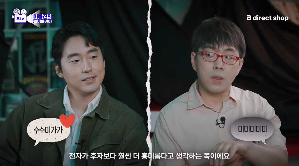 이동진이 군체를 좋게 본 이유.jpg - 디시인사이드 인기글 이미지 6 - 밈카세