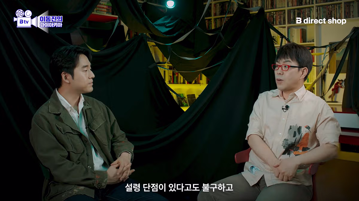 이동진이 군체를 좋게 본 이유.jpg - 디시인사이드 인기글 이미지 7 - 밈카세