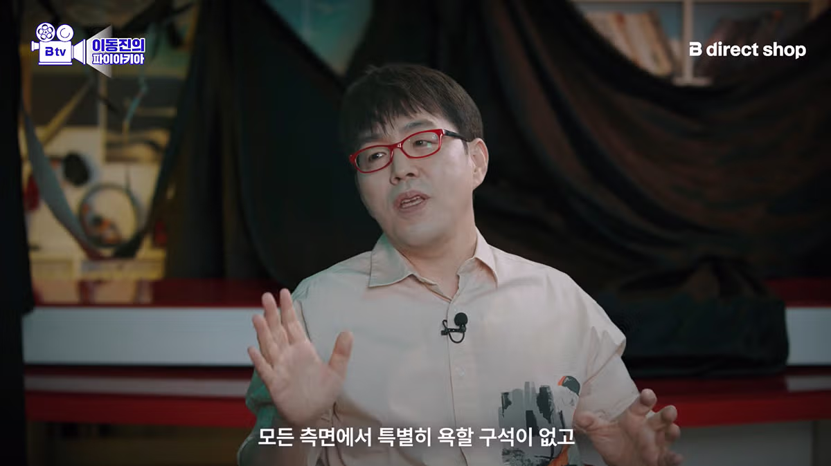 이동진이 군체를 좋게 본 이유.jpg - 디시인사이드 인기글 이미지 8 - 밈카세