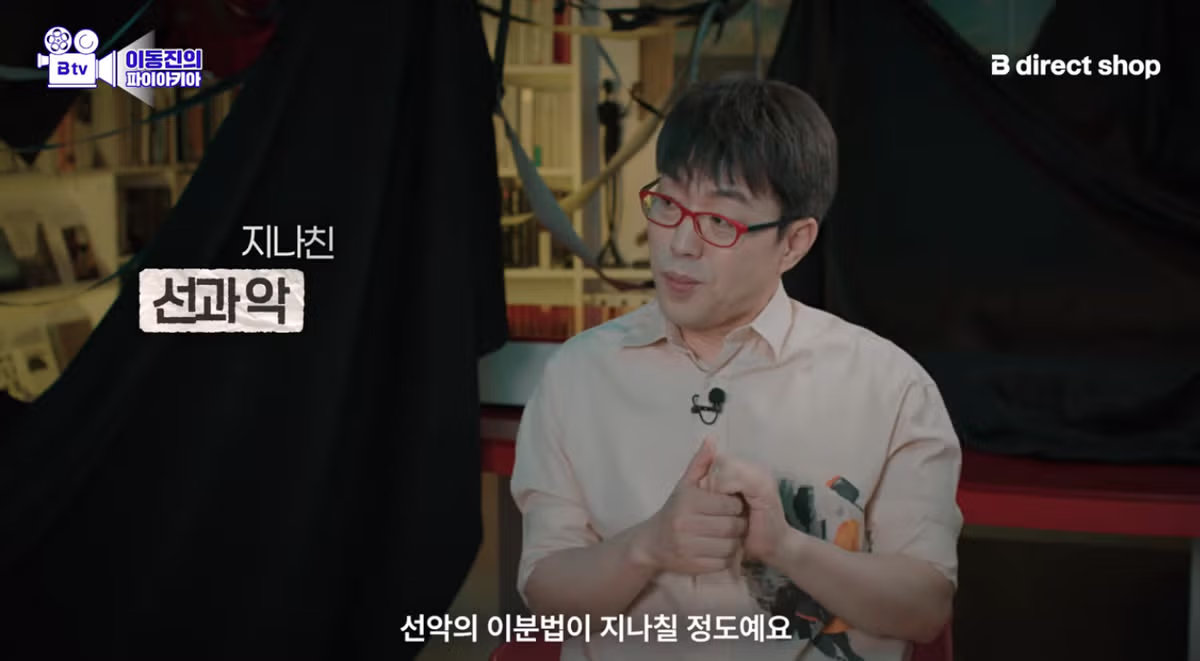 이동진 평론가가 꼽은 영화 군체 불호 포인트 - 디시인사이드 인기글 이미지 9 - 밈카세