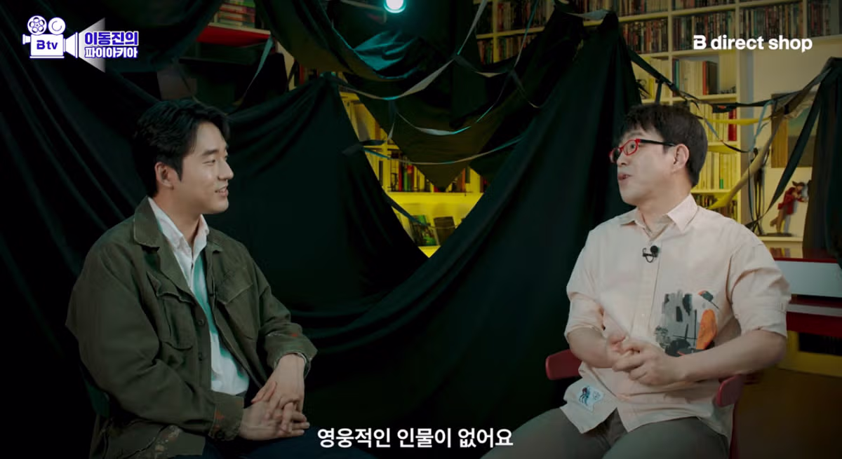 이동진 평론가가 꼽은 영화 군체 불호 포인트 - 디시인사이드 인기글 이미지 10 - 밈카세