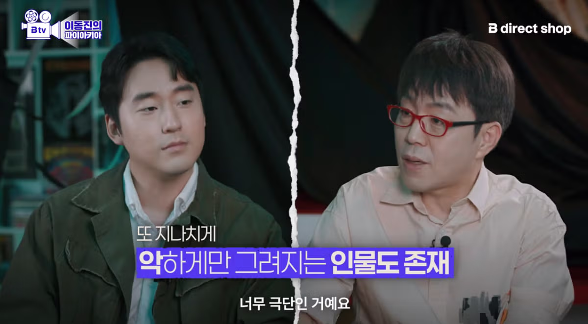이동진 평론가가 꼽은 영화 군체 불호 포인트 - 디시인사이드 인기글 이미지 13 - 밈카세