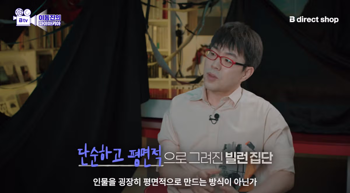 이동진 평론가가 꼽은 영화 군체 불호 포인트 - 디시인사이드 인기글 이미지 17 - 밈카세