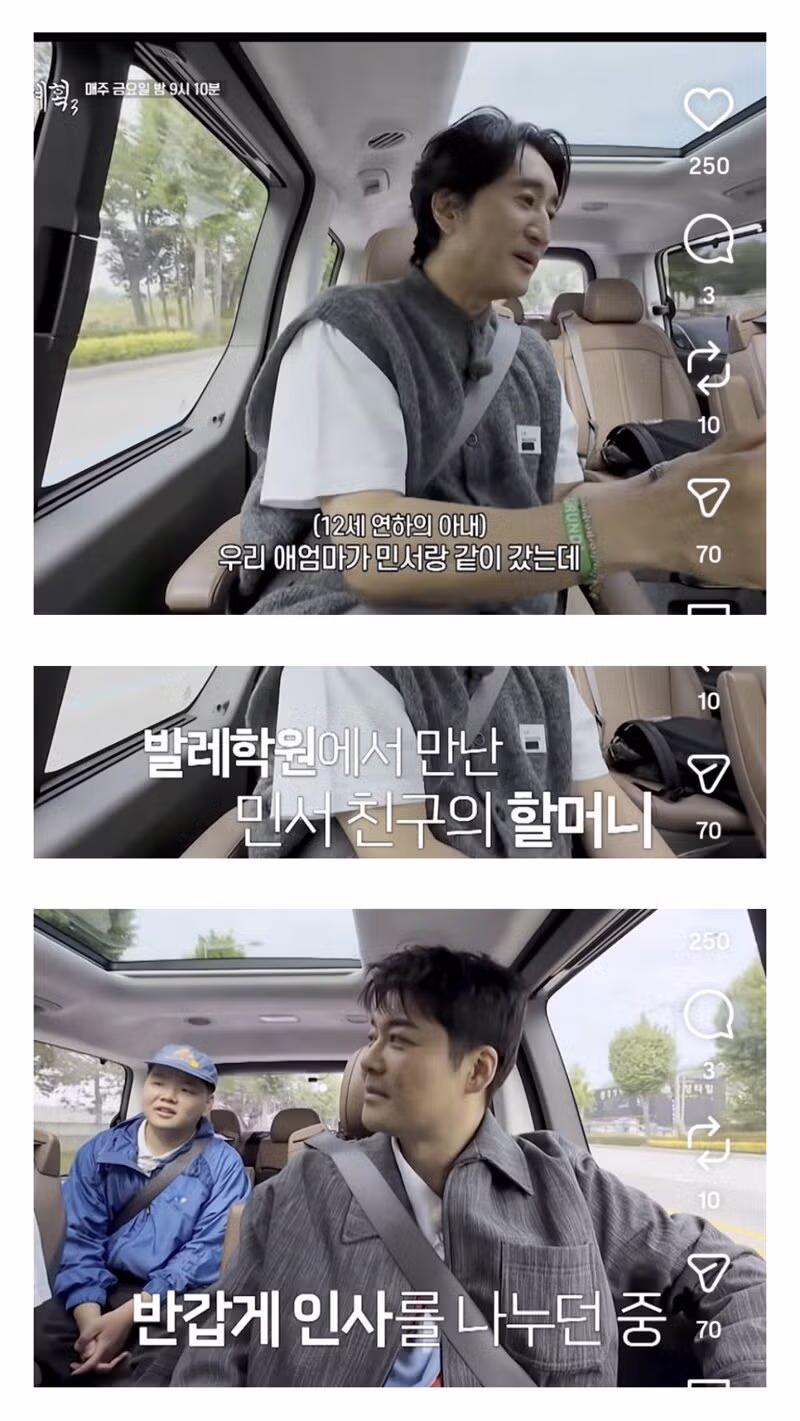 남편 동창을 보고 현타 온 아내 - 더쿠 인기글 이미지 2 - 밈카세